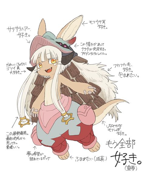 Character: nanachi (popular) » nhentai